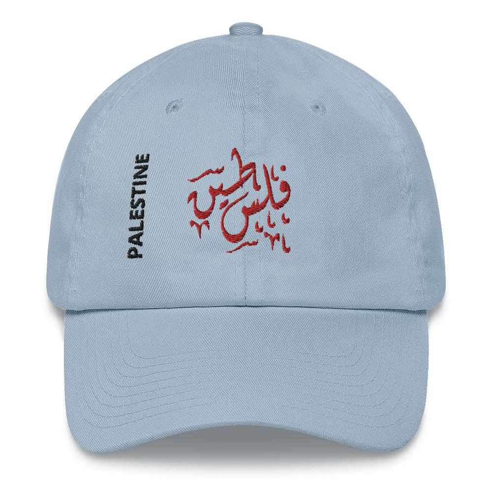 Palestine Hat Arabic Calligraphy Palestinian Clothing - Baladi Arabi