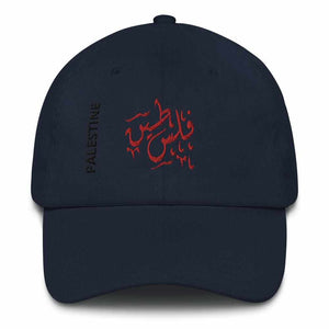 Palestine Hat Arabic Calligraphy Palestinian Clothing - Baladi Arabi