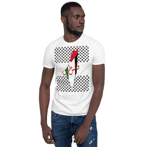 Palestine Kufiya T-Shirt - Baladi Arabi