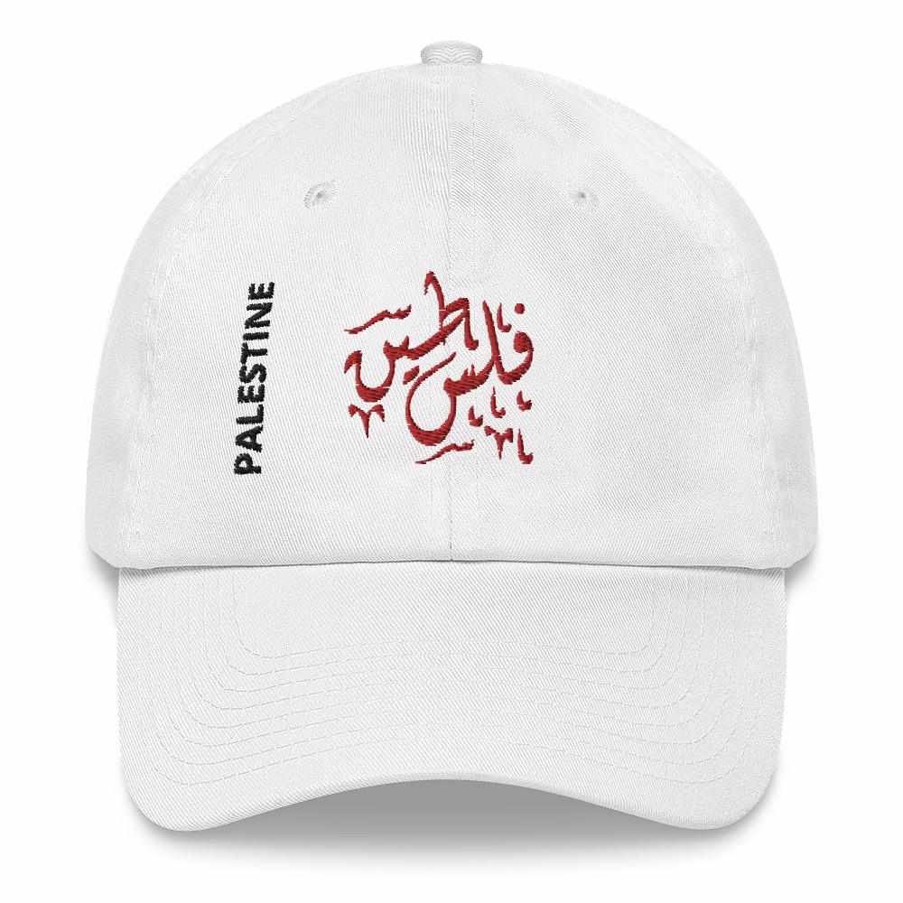 Palestine Hat Arabic Calligraphy Palestinian Clothing - Baladi Arabi