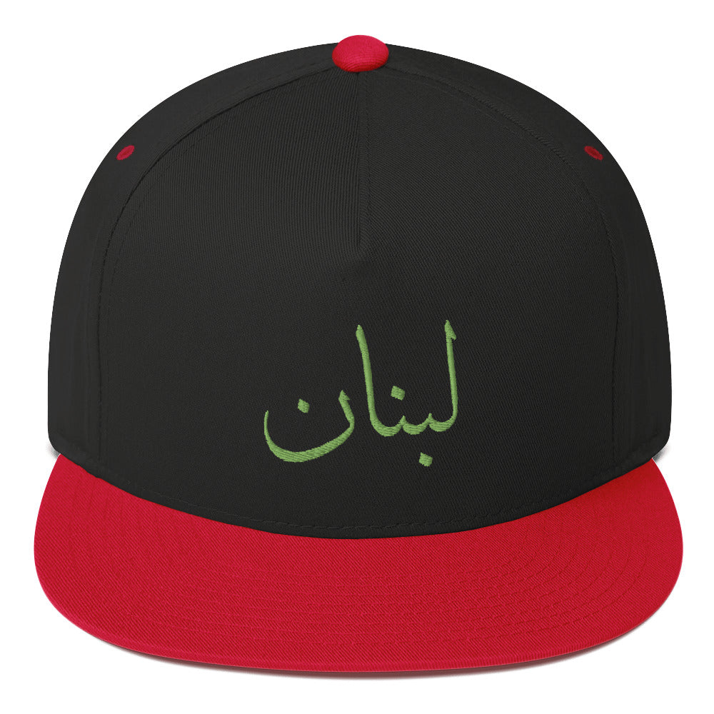 Lebanon Calligraphy Snapback Hat - Baladi Arabi