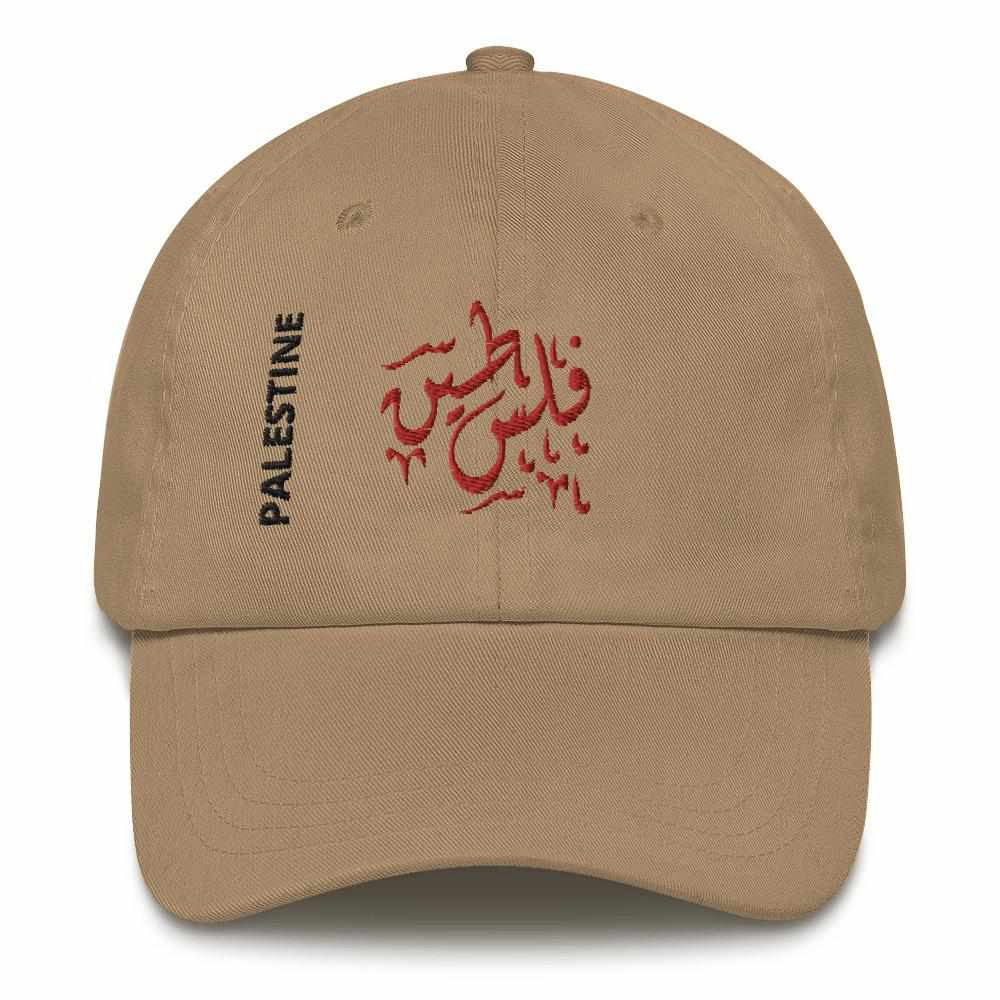 Palestine Hat Arabic Calligraphy Palestinian Clothing - Baladi Arabi