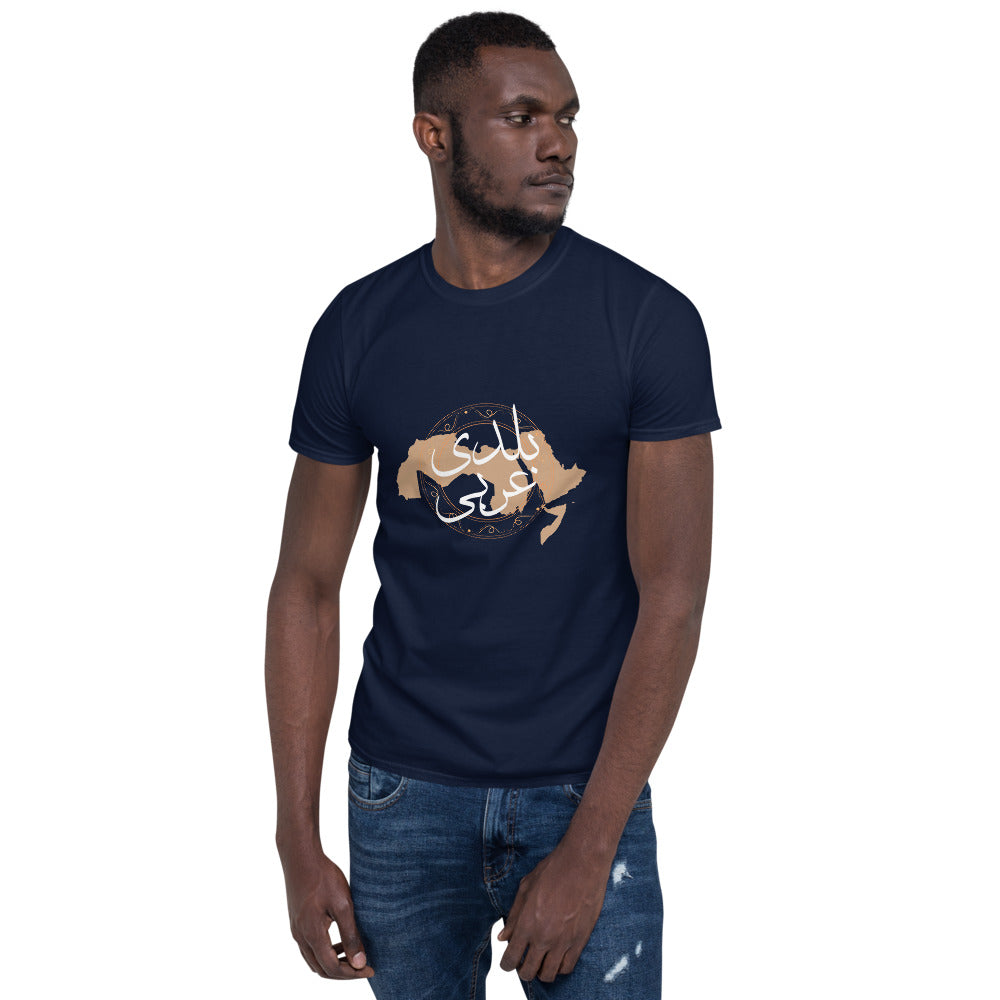 Baladi Arabi T-Shirt - Baladi Arabi