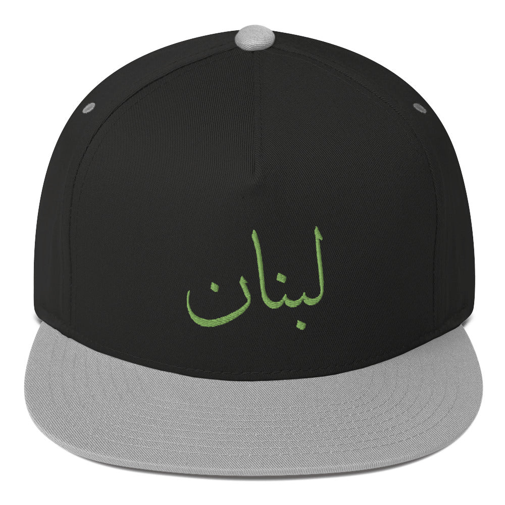 Lebanon Calligraphy Snapback Hat - Baladi Arabi