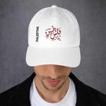 Palestine Hat Arabic Calligraphy Palestinian Clothing - Baladi Arabi